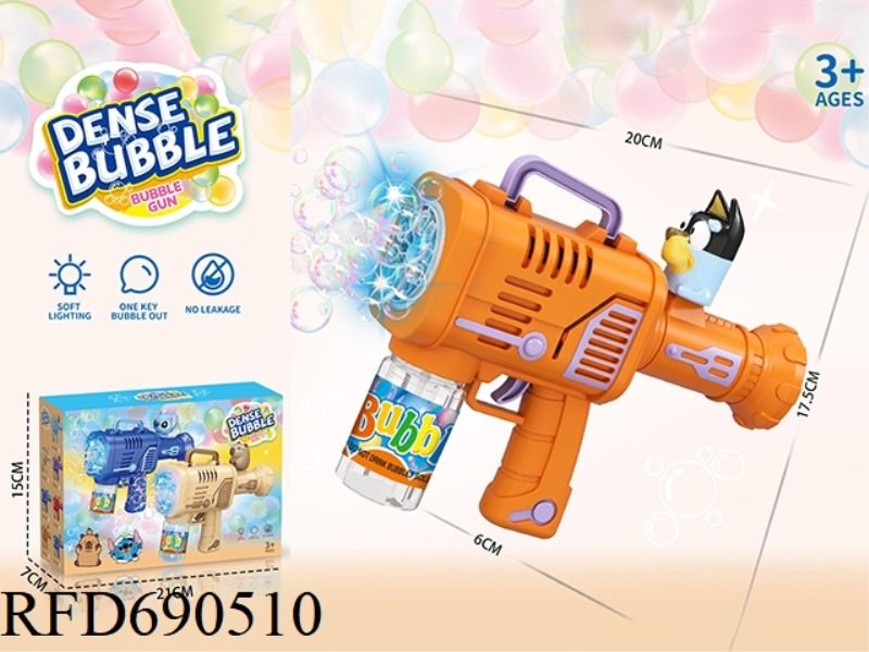 10 HOLE ELECTRIC LIGHT ROCKET LAUNCHER BUBBLE GUN (BRUY MODEL)