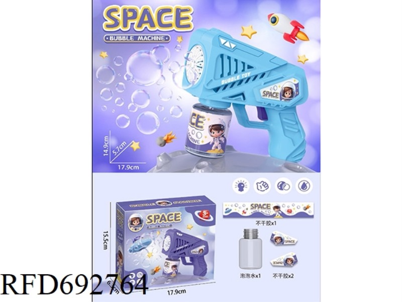 POROUS SPACE ELECTRIC BUBBLE GUN   85ML*1