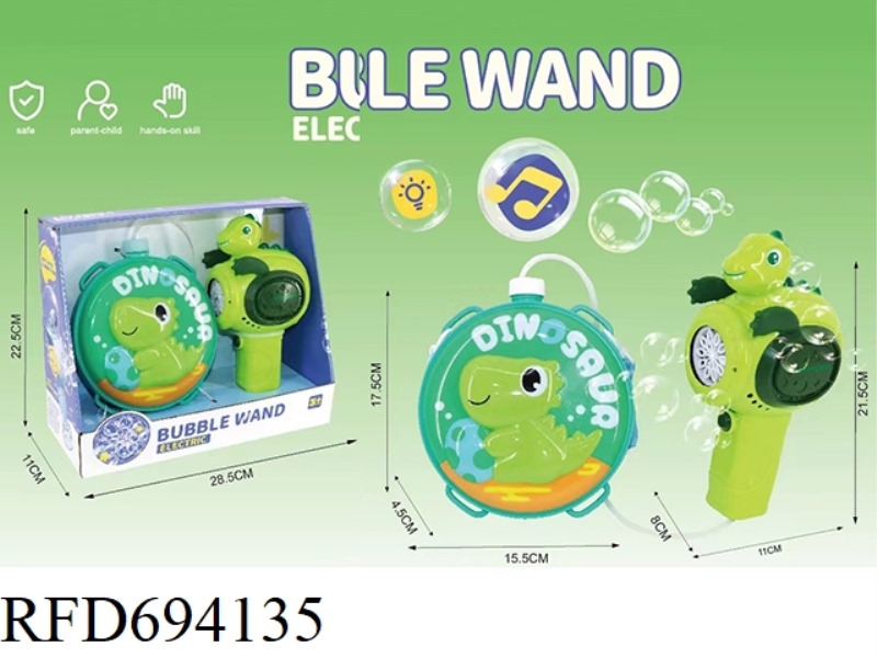 ELECTRIC DINOSAUR BUBBLE GUN WITH LIGHT + BACKPACK (NO POWER INCLUDED) (4 AA BATTERIES)