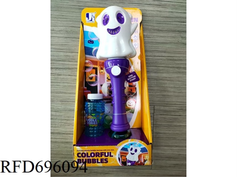 ELECTRIC LIGHTING POROUS HALLOWEEN GHOST BUBBLE STICK (1* 100ML)