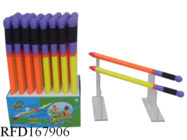 60CM STRAIGHT TYPE SOLID COLOR WATER CANNON
