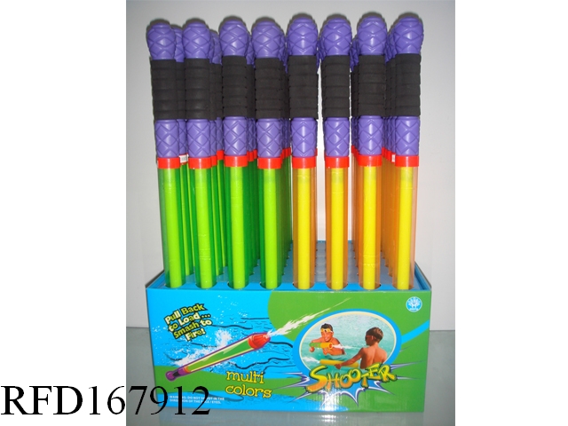 55CM TUBE STRAIGHT TYPE WATER CANNON