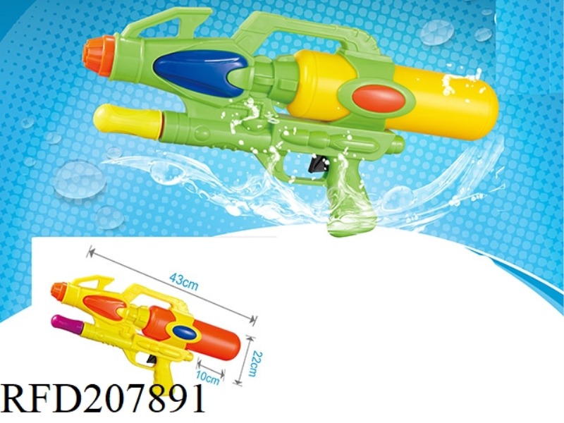 PUMP WATER GUN