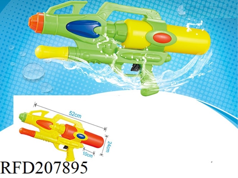 PUMP WATER GUN