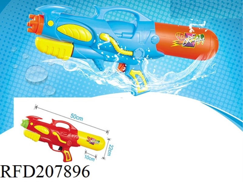 PUMP WATER GUN