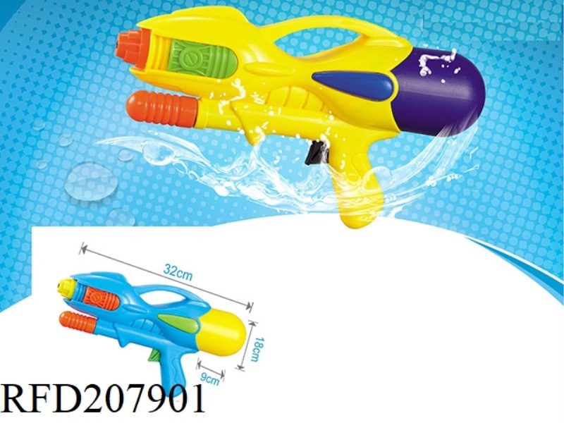 PUMP WATER GUN
