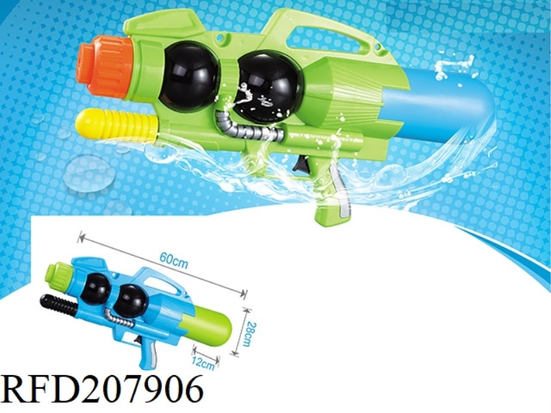 PUMP WATER GUN