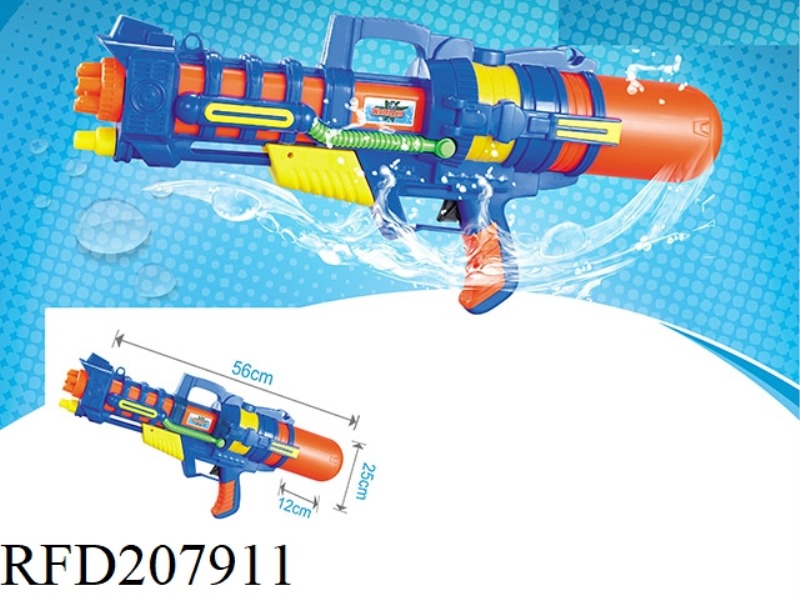 PUMP WATER GUN