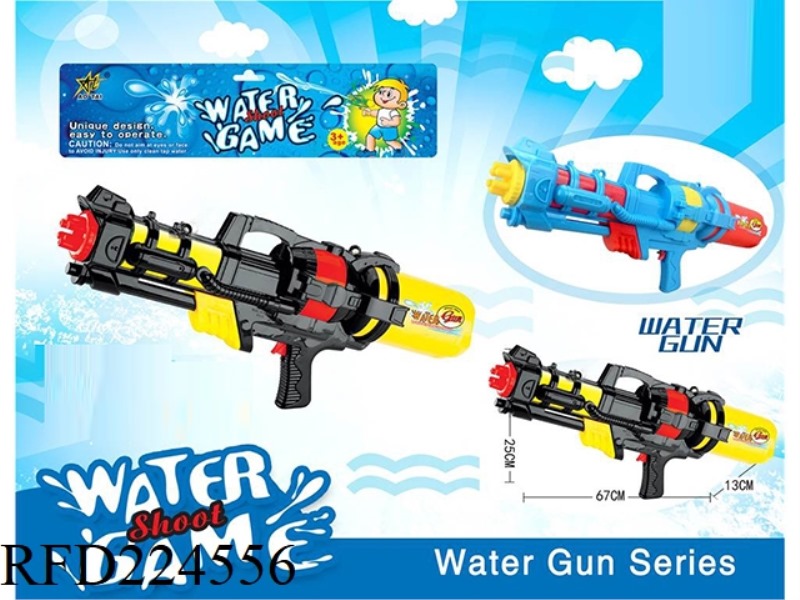 PUMP WATER GUN