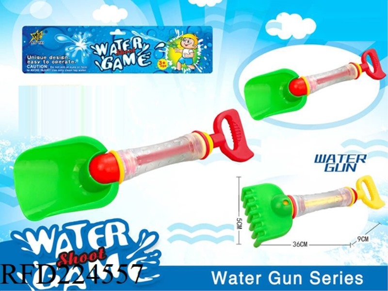 WATER MONITOR SAND SHOVEL