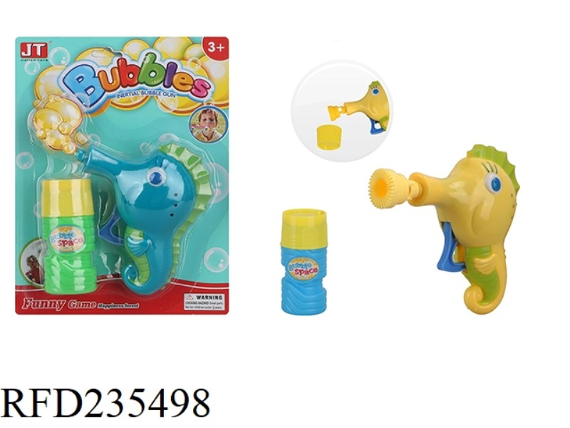 SEA HORSE FRICTION BUBBLE GUN