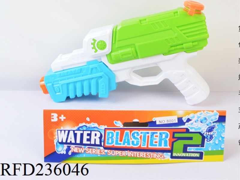 WATER GUN