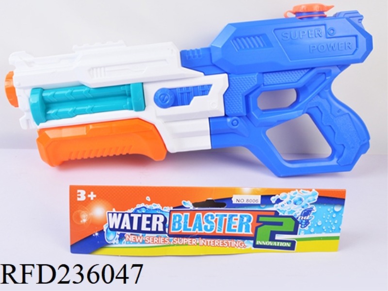 WATER GUN