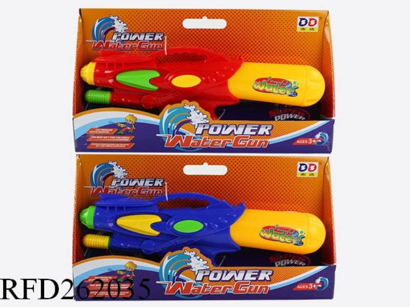 PUMP WATER GUN