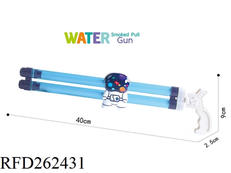 40CM TWIN ASTRONAUT WATER CANNON
