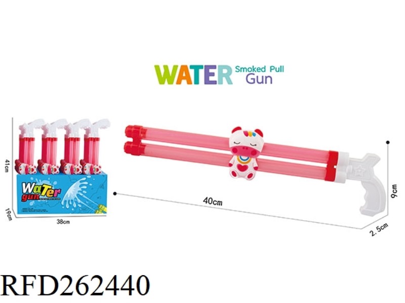 40CM DOUBLE TUBE SMALL HORN WATER CANNON 24PCS