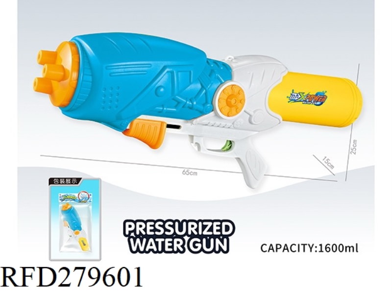 65CM PUMP WATER GUN 1600ML