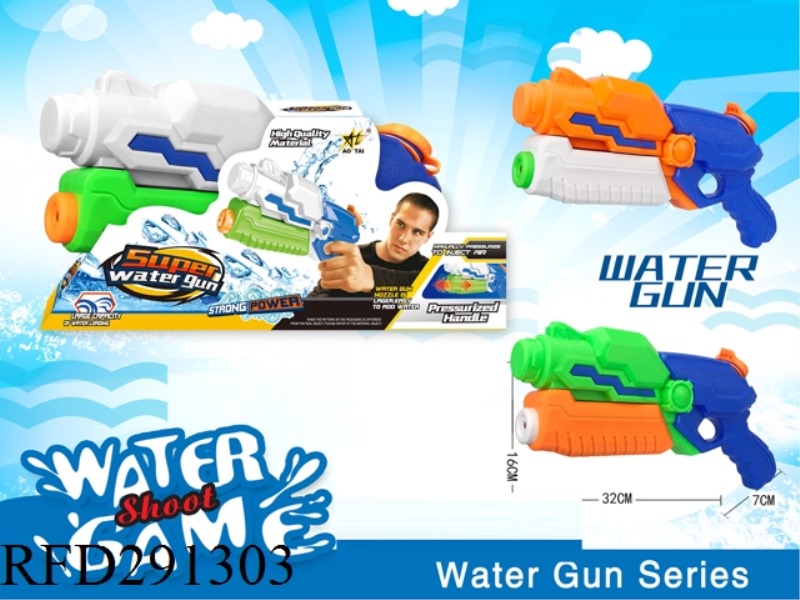 SPACE WATER GUN