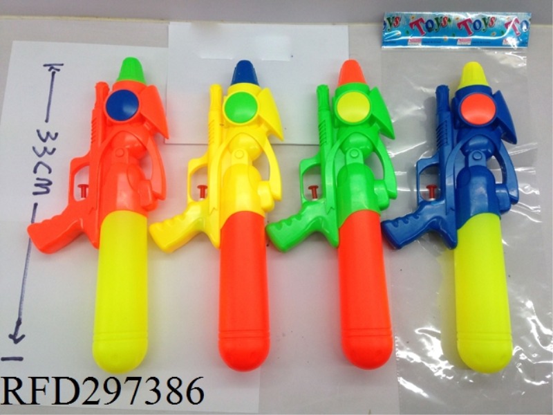 WATER GUN