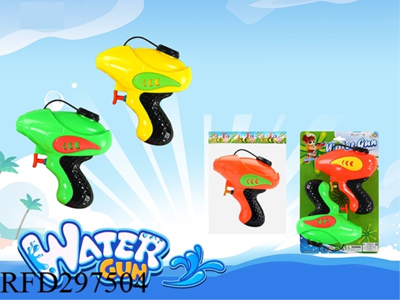WATER GUN