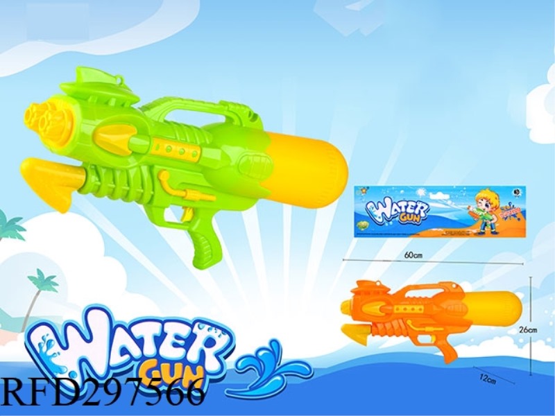 PUMP WATER GUN