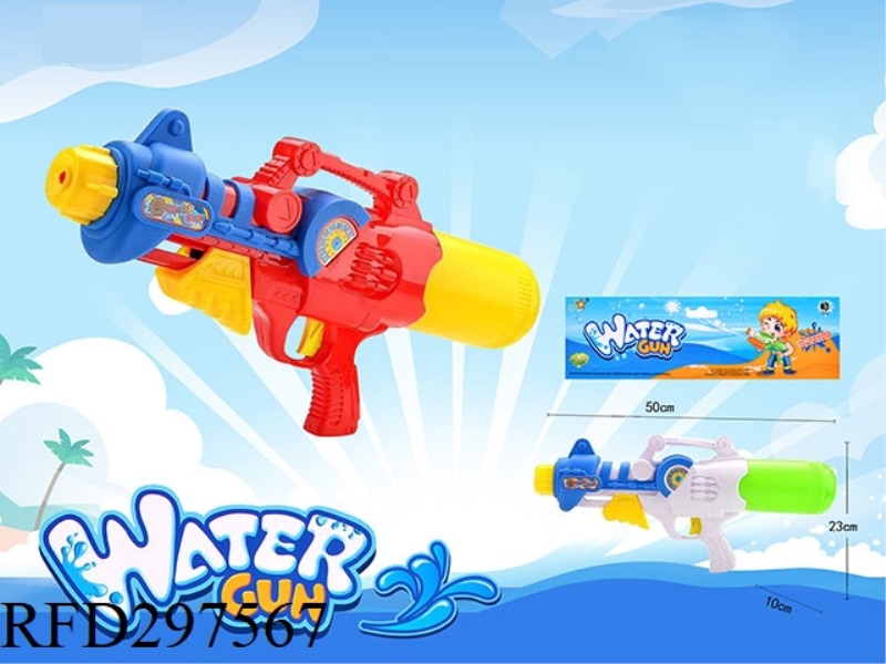 PUMP WATER GUN