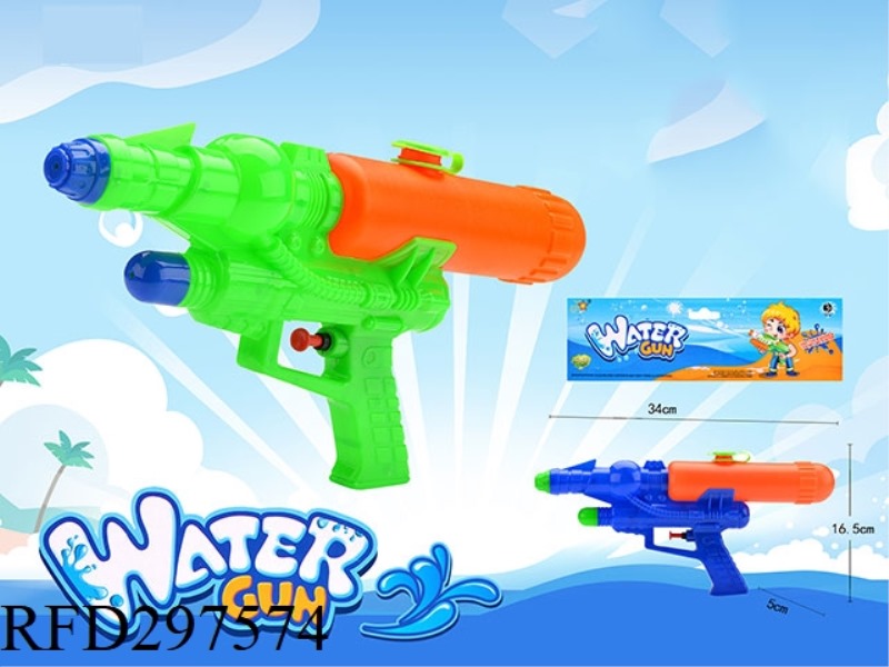 WATER GUN