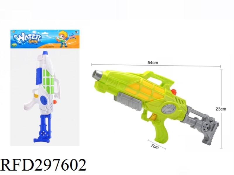 PUMP WATER GUN
