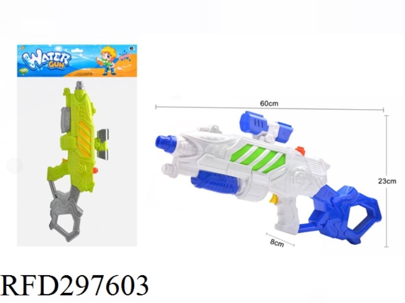 PUMP WATER GUN