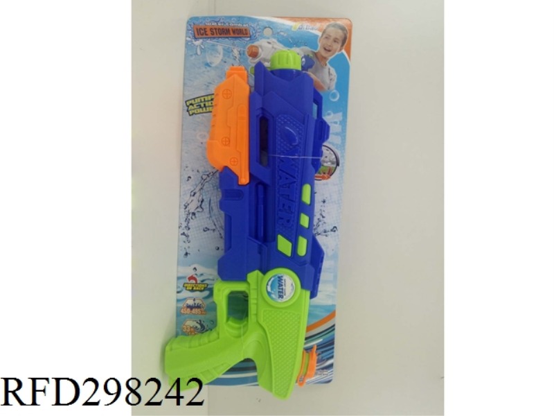 WATER GUN