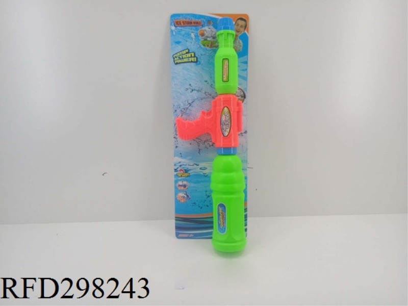 WATER GUN