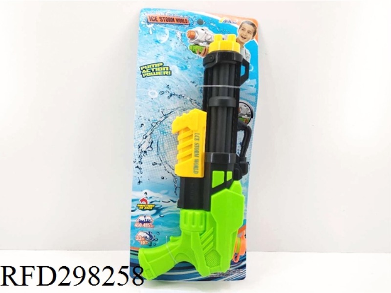 ICE STORM WATER GUN