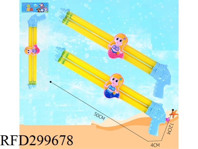 50CM LARGE TWIN WATER CANNON