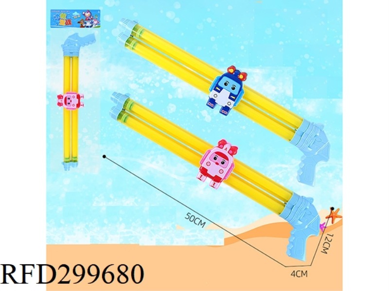 50CM LARGE TWIN WATER CANNON