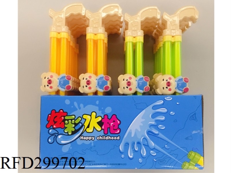 40CM TWIN WATER CANNON