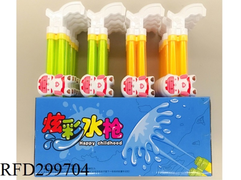 40CM TWIN WATER CANNON