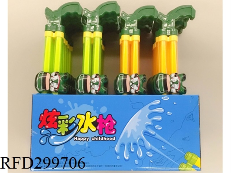 40CM TWIN WATER CANNON
