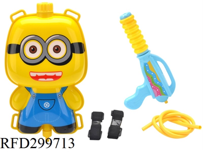 BACKPACK WATER GUN