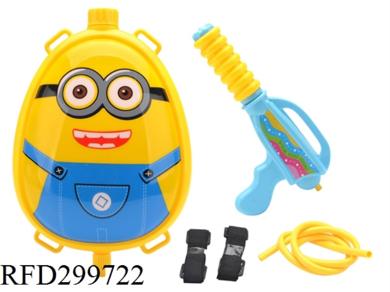 BACKPACK WATER GUN