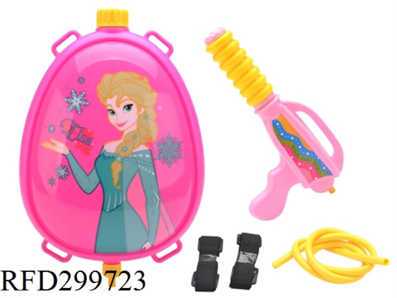 BACKPACK WATER GUN