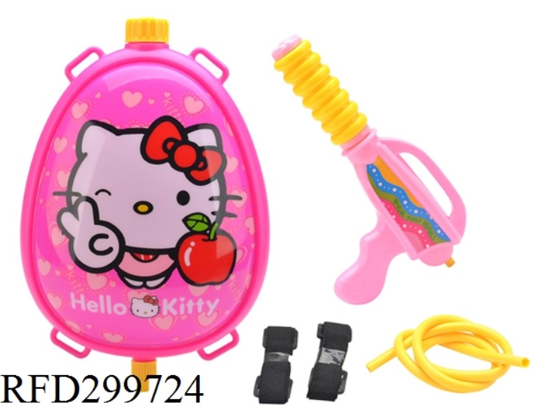 BACKPACK WATER GUN