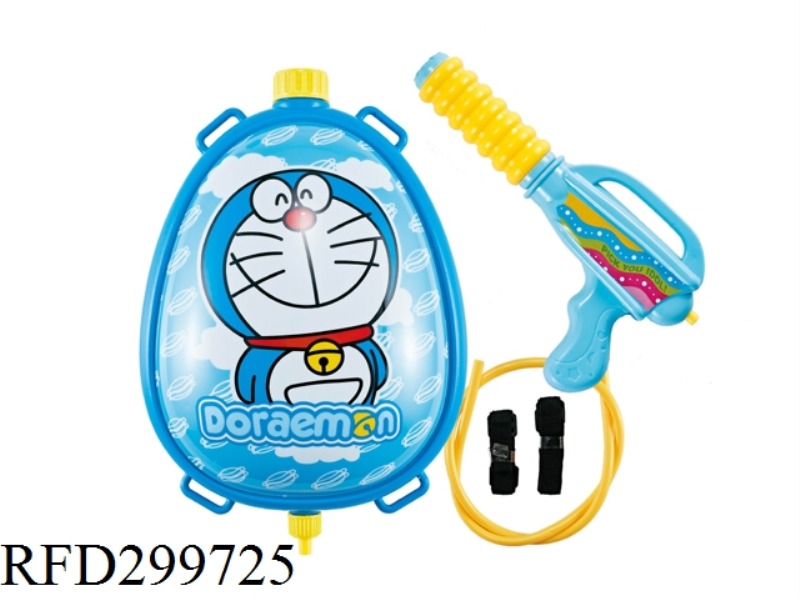 BACKPACK WATER GUN
