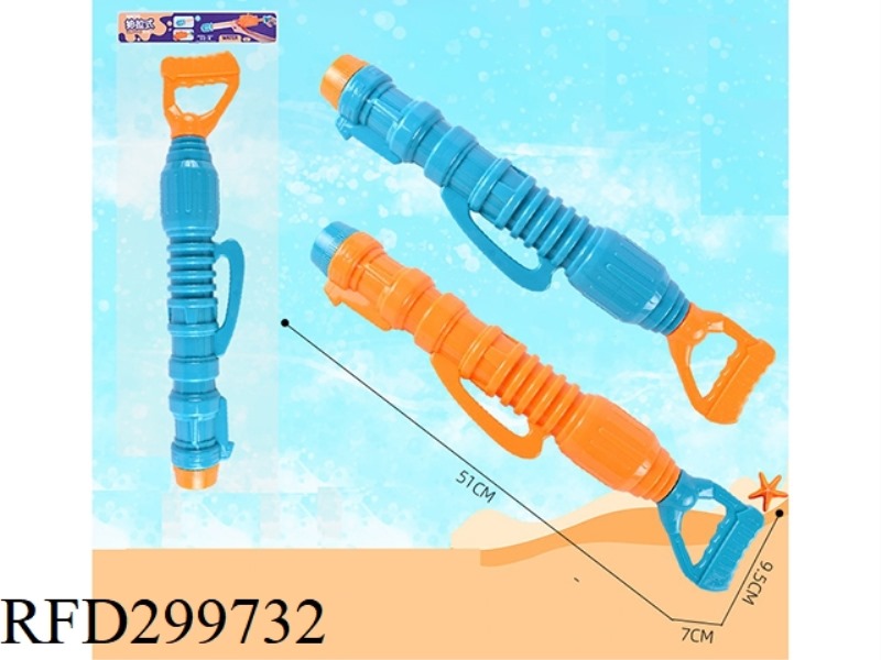 51CM 5 NOZZLE WATER CANNON