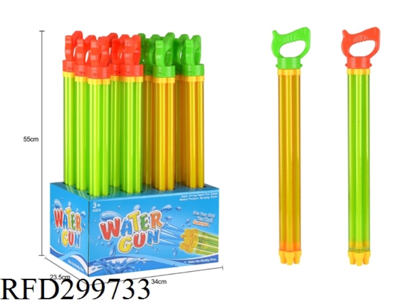 54CM 5 NOZZLE WATER CANNON（12PCS）