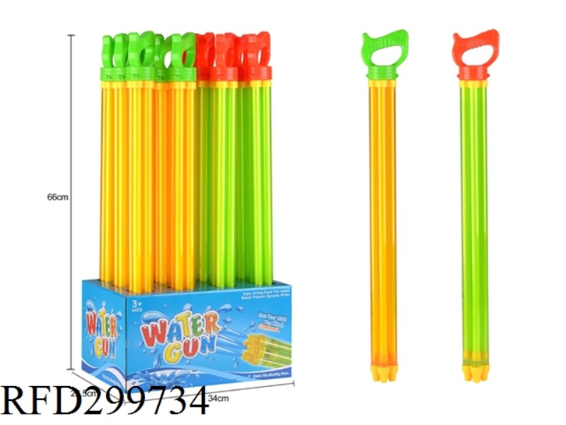 66CM 4 NOZZLE WATER CANNON（12PCS）