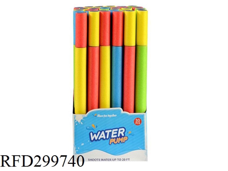 EVA WATER CANNON（30PCS）