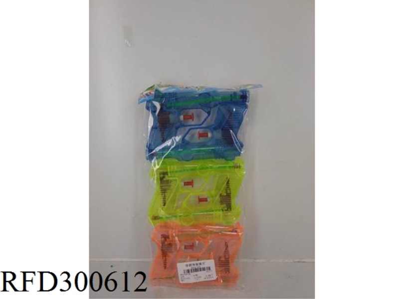 WATER GUN