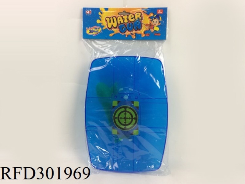 SHIELD WATER GUN