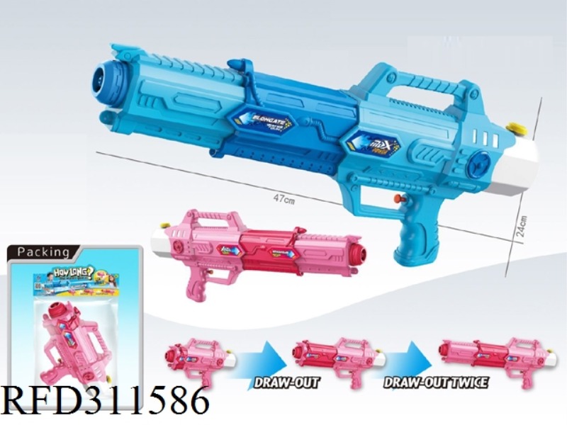 RETRACTABLE WATER GUN 550 ML