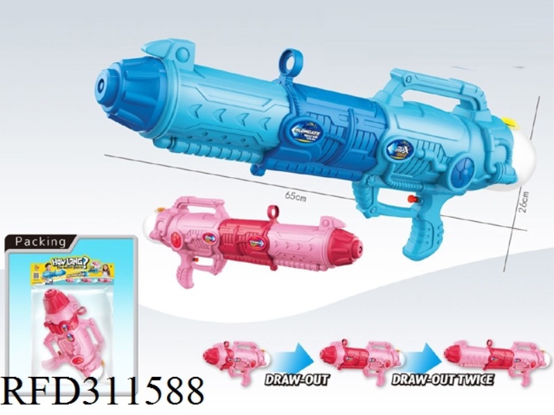 RETRACTABLE WATER GUN 1050 ML